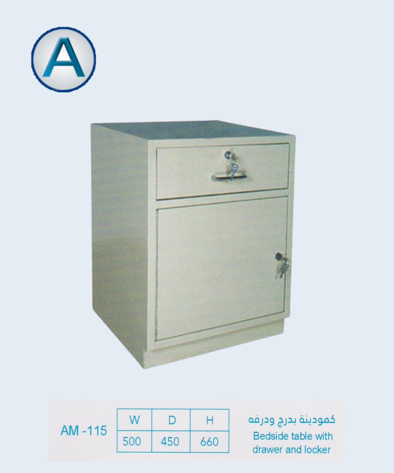 Product 5